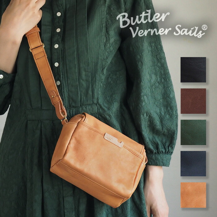 【5色】Butler Verner Sails(バトラーバーナーセイルズ)馬革 フラップボックス ショルダーバッグ メンズ レディース 男女兼用 [JA-2597] 東京 渋谷 レザー バッグ ブランド 斜めがけ 肩掛け ポシェット ミニバッグ サコッシュ シンプル 小さめ 鞄 本革 ホース レザー 日本製