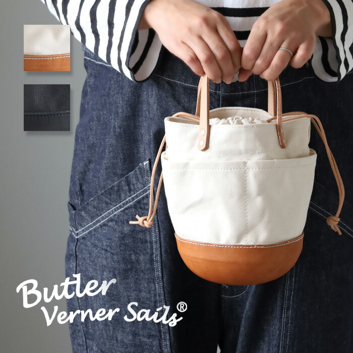 楽天市場】【5色】Butler Verner Sails(バトラーバーナー