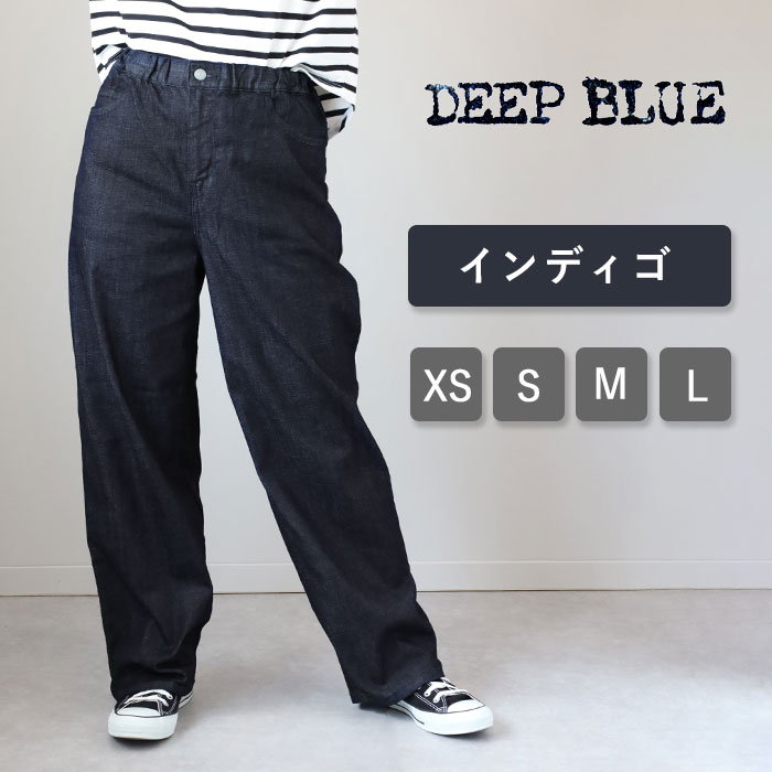 楽天市場】【あす楽】DEEP BLUE(ディープブルー) 11.5オンス ワイド 