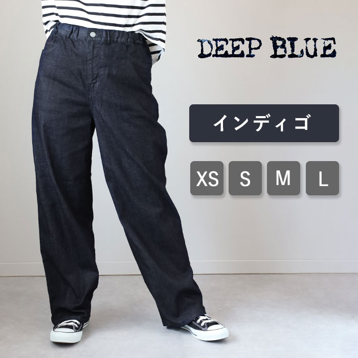 楽天市場】【あす楽】DEEP BLUE(ディープブルー) 10オンス 切り替え 