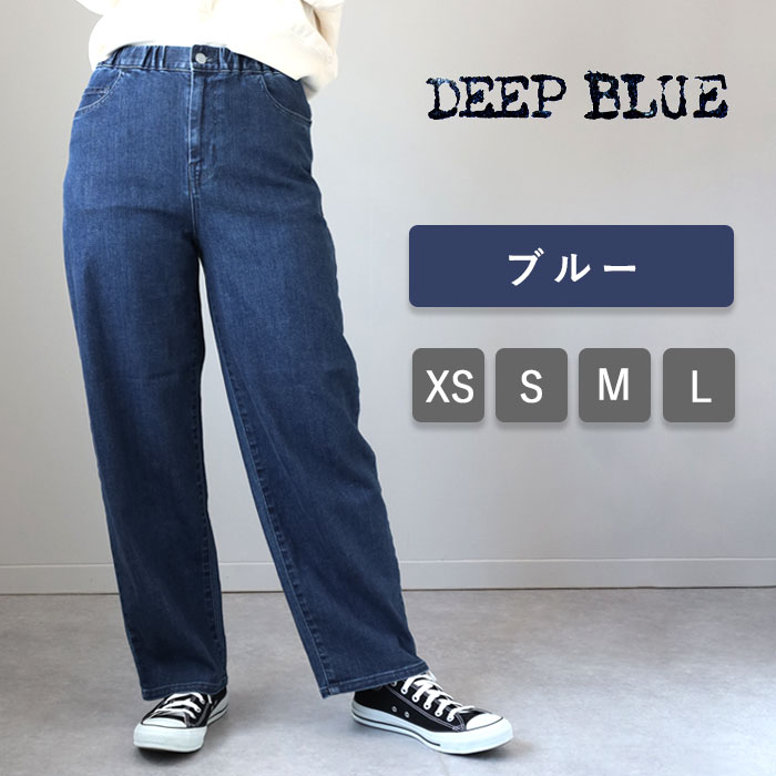 【楽天市場】【あす楽】DEEP BLUE(ディープブルー) 10オンス 