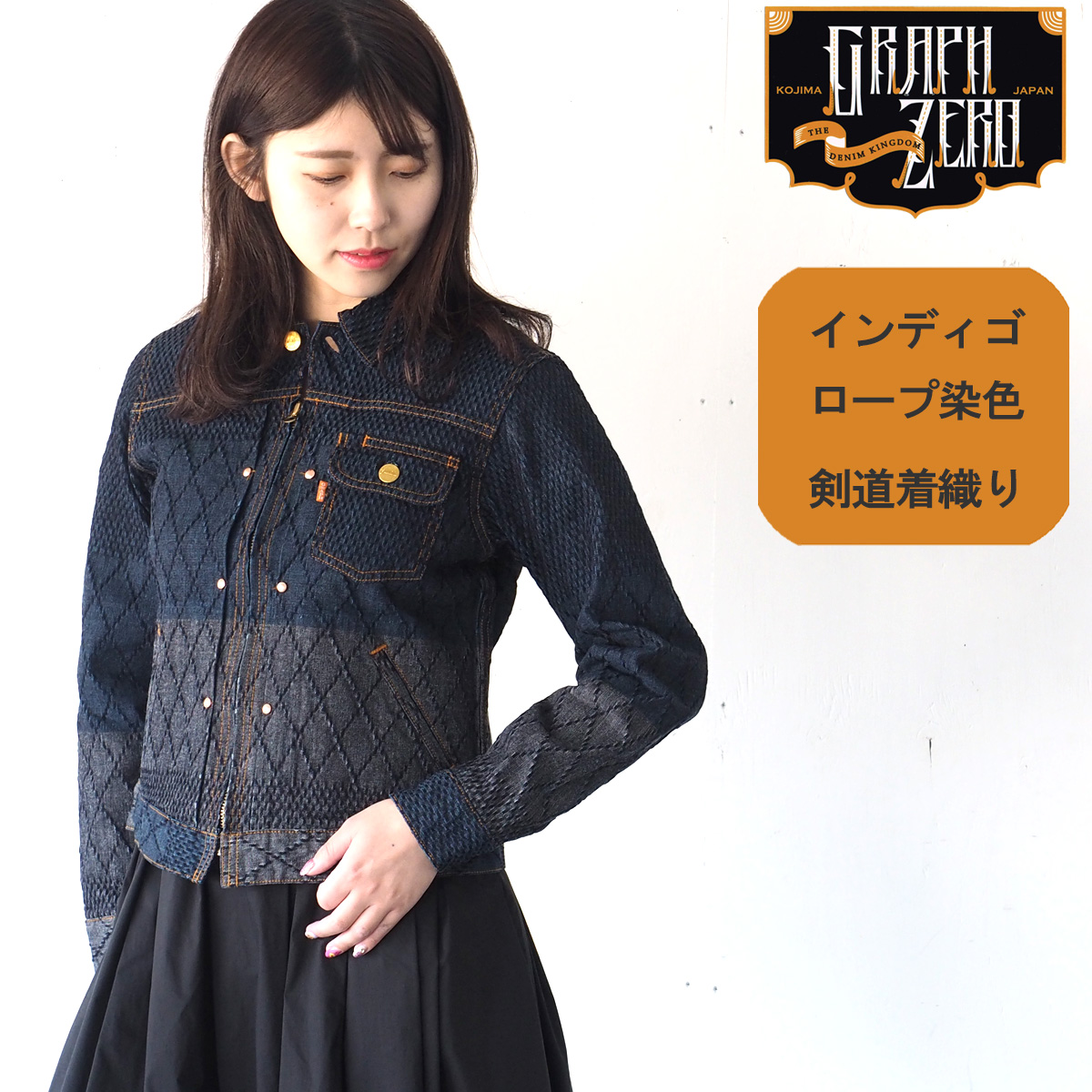 最大15 Offクーポン 紺 ネイビー 和風 和柄 アーガイル柄 ラングラータイプ ワークジャケット デニムジャケット デニムブランド ジーンズ 児島 岡山県倉敷市 Gジャン Gz Rgj 02 Ladies レディース インディゴ 剣道着デニム ライダースジャケット Graphzero グラフゼロ