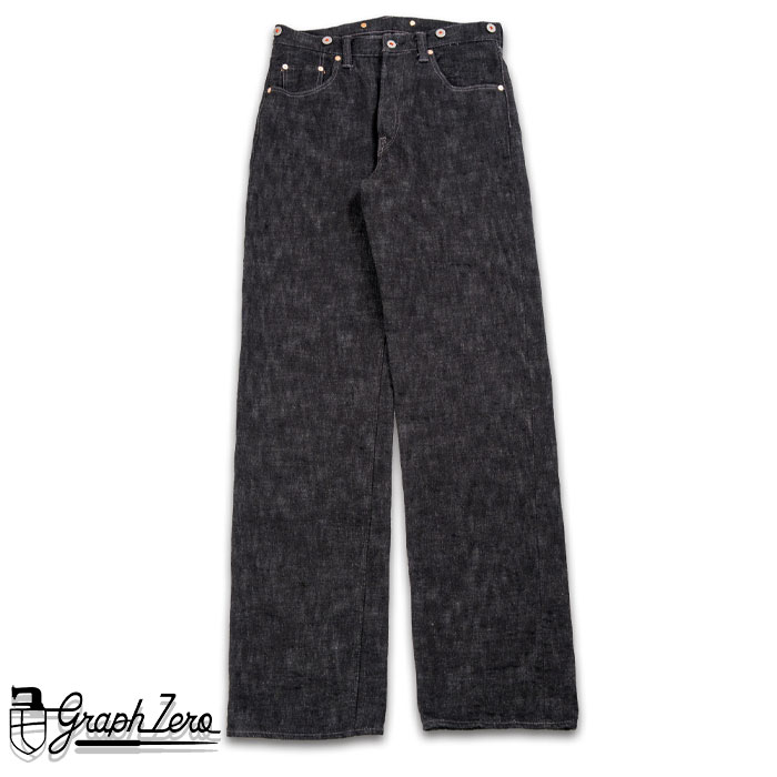 graphzero（グラフゼロ）15oz セルビッチ 綛染め ヘリテージジーンズ ブラック メンズ レディース 男女兼用 [GZ-HRJSK-BK] 岡山 倉敷 児島 ジーンズ デニム ブランド 右綾 ルーズ 太め ストレート ５ポケット ワンウォッシュ 児島製 日本製