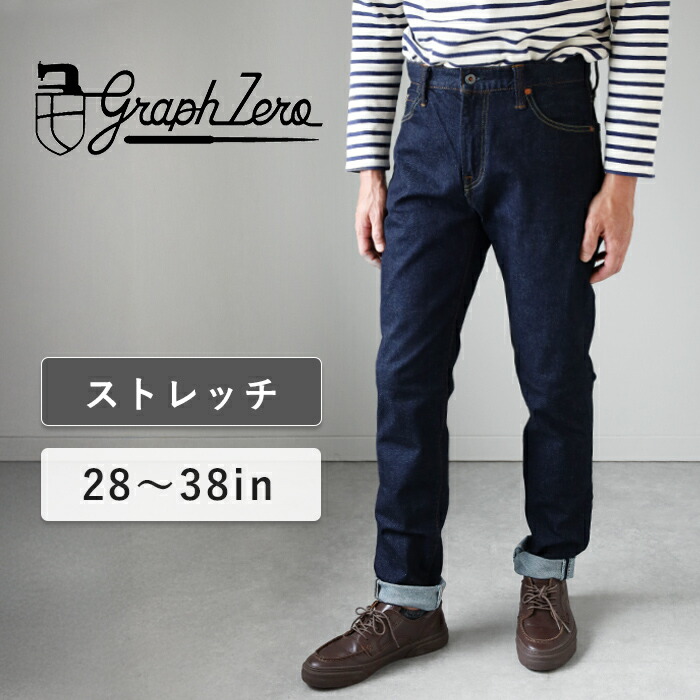 LOST CONTROL ストレートQPパンツ , ミリタリーデニムコート入荷
