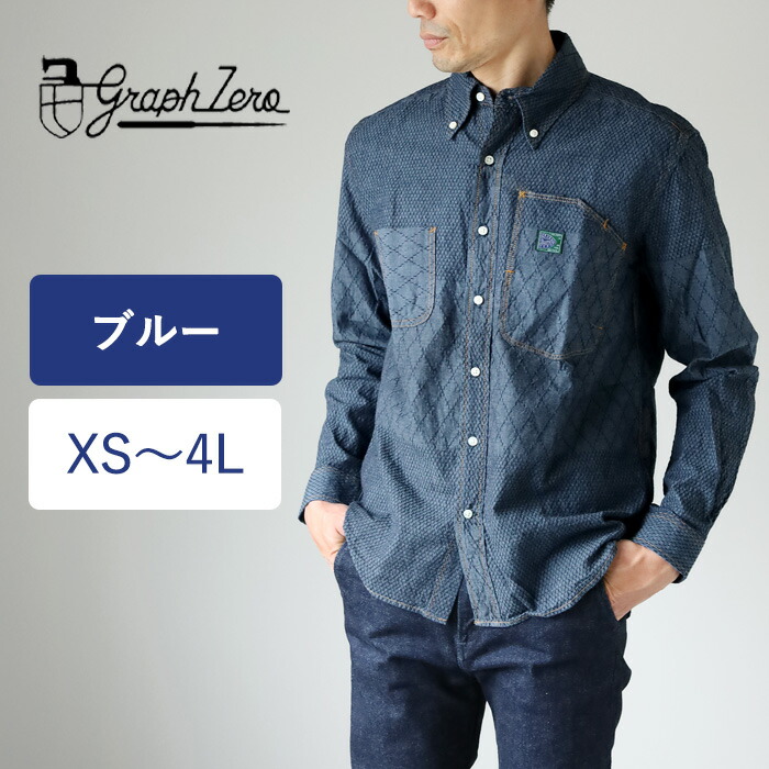 楽天市場】graphzero(グラフゼロ) ライダースジャケット 剣道デニム