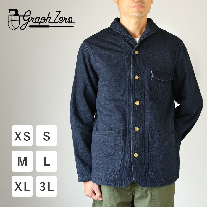 楽天市場】graphzero(グラフゼロ) ブロークンツイル デニム