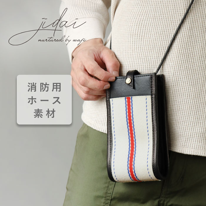新着個条商品目録