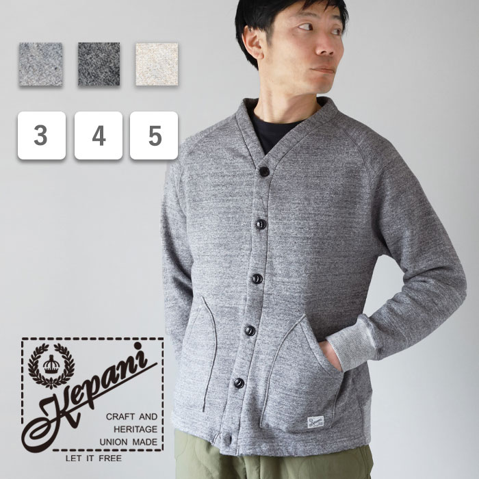 楽天市場】【3色3サイズ】Kepani(ケパニ) ジップアップ パーカー