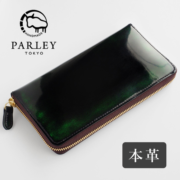 Parley Classic Round Zipper Long Wallet Georgia Green