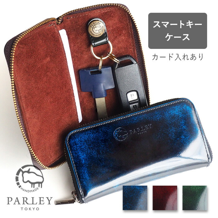 新着品目商品目録