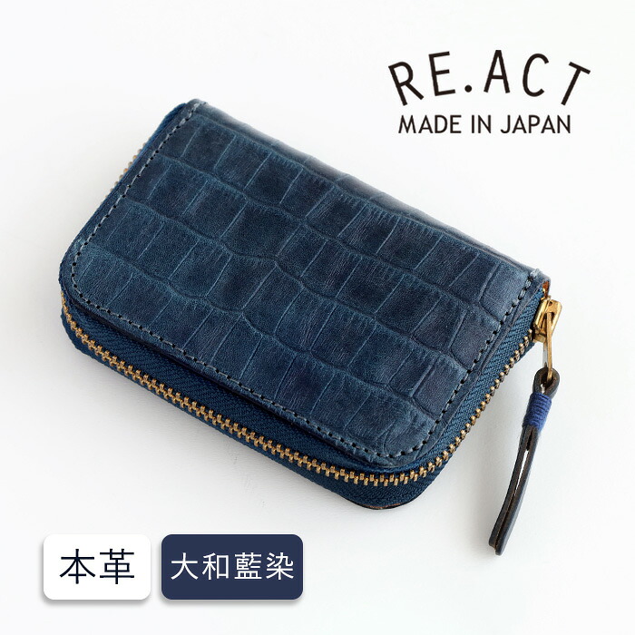 RE.ACT (リアクト) 大和藍染 ラウンド コンパクト 財布 クロコ [RA2021-001AI-CRO] レディース メンズ 男性 女性 財布 藍染レザー インディゴ染 ラウンドファスナー 小銭入れ ミニ財布 小さい財布 小さめ カード 青 紺 ネイビー 本革 革 おしゃれ 可愛い 大人 日本製 国産 16,236円