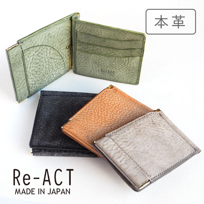 最大10%OFFクーポン 楽天市場】RE.ACT 三つ折りミニ財布 アラスカレザー (リアクト) 財布・ケース・小物入れ