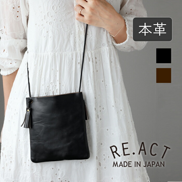 【2色】Re-ACT (リアクト) クロムエクセルレザー 2way ミニショルダーバッグ レディース メンズ 男女兼用 [RA2303-010CX] 男性 女性 サコッシュ ミニバッグ 鞄 スマホ ポーチ ポシェット 小さいバッグ かわいい 可愛い 小さめ 斜め掛け 斜めがけ レザー 牛革 本革 日本製