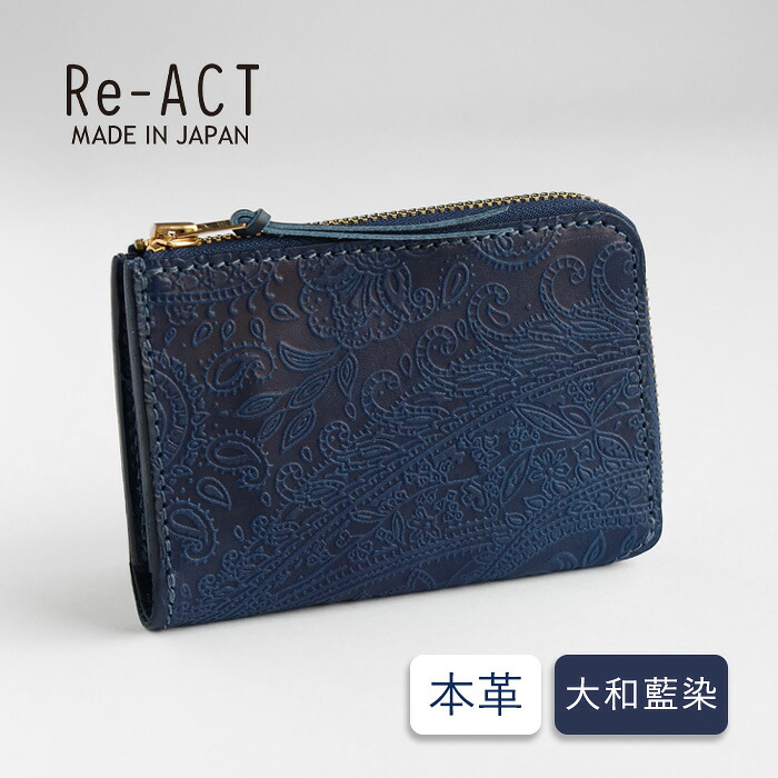 Re-ACT (リアクト) 大和藍染 L字 コンパクト スリム 財布 ペイズリー [RA2507-001-PA] 本藍染め 天然藍染 レザー 革財布 ブランド レディース メンズ 藍染レザー インディゴ染 薄型 うすい 小さい 小銭入れ ミニ財布 小さい財布 カード 青 紺 ネイビー 藍 本革 日本製 国産