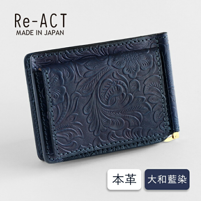 新着科目商品目録