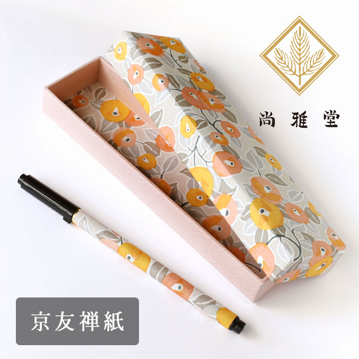 Amazon.co.jp: Four Candies シャーペン とペンケースセット