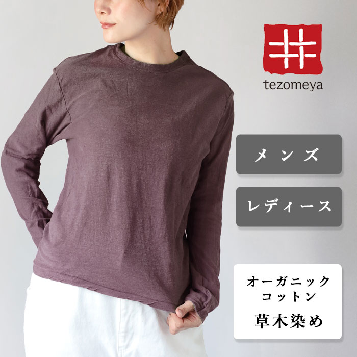 新着品目商品目録