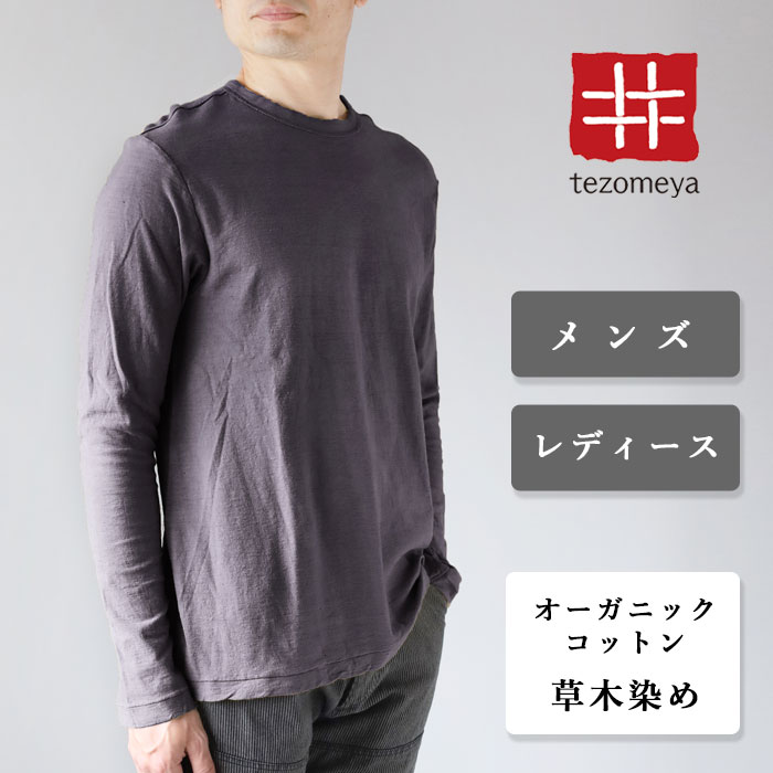 新着個条商品目録