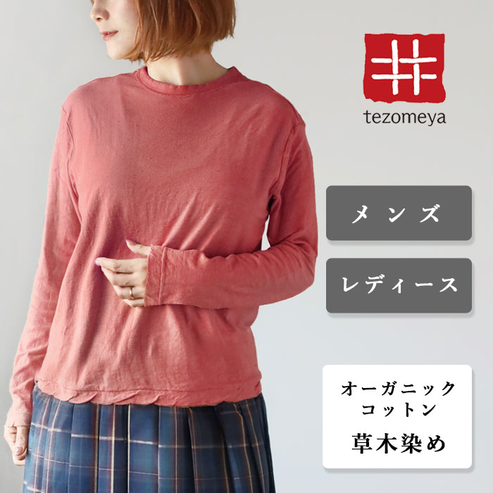 新着品目商品目録
