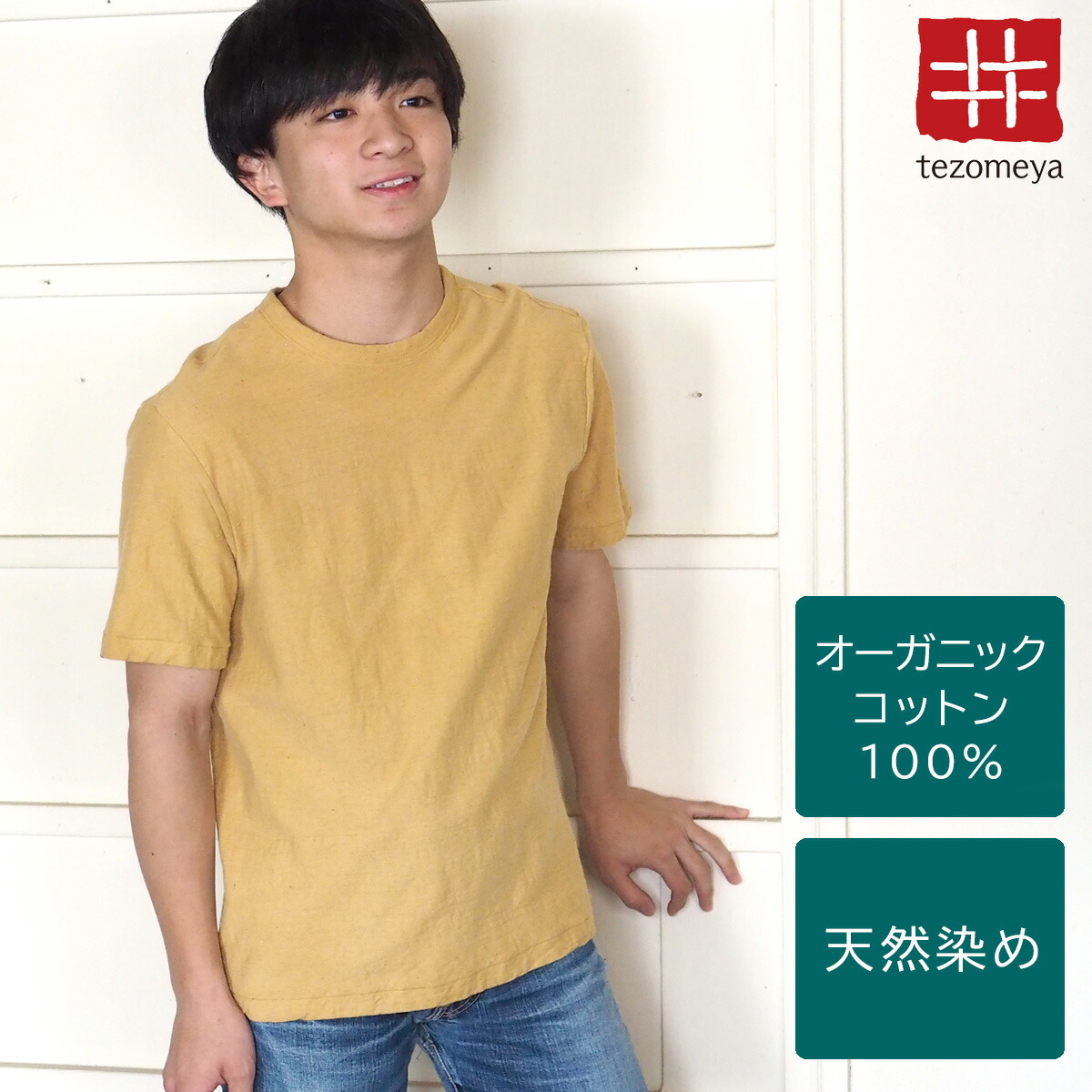 新着品目商品目録