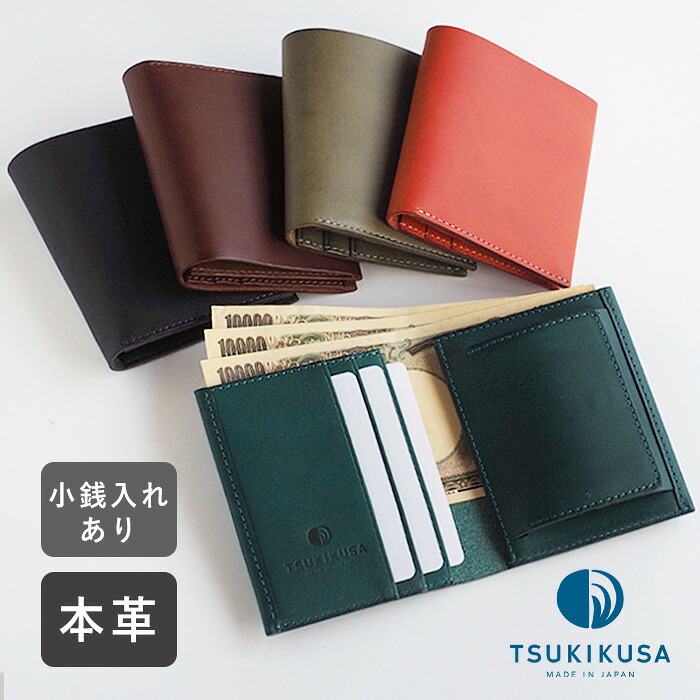 新着品目商品目録