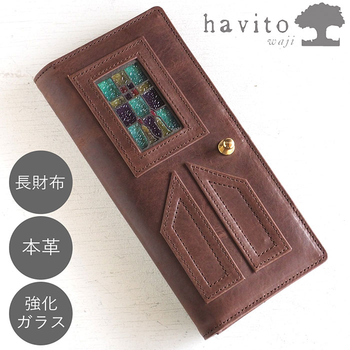 楽天市場】havito by waji(ハビト バイ ワジ) 三つ折り財布 