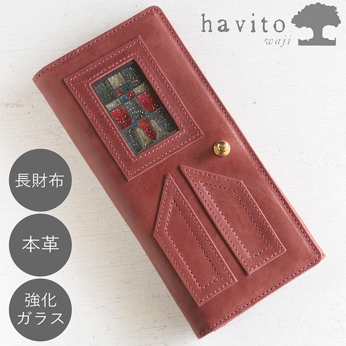 【楽天市場】havito by waji(ハビト バイ ワジ) 三つ折り財布 