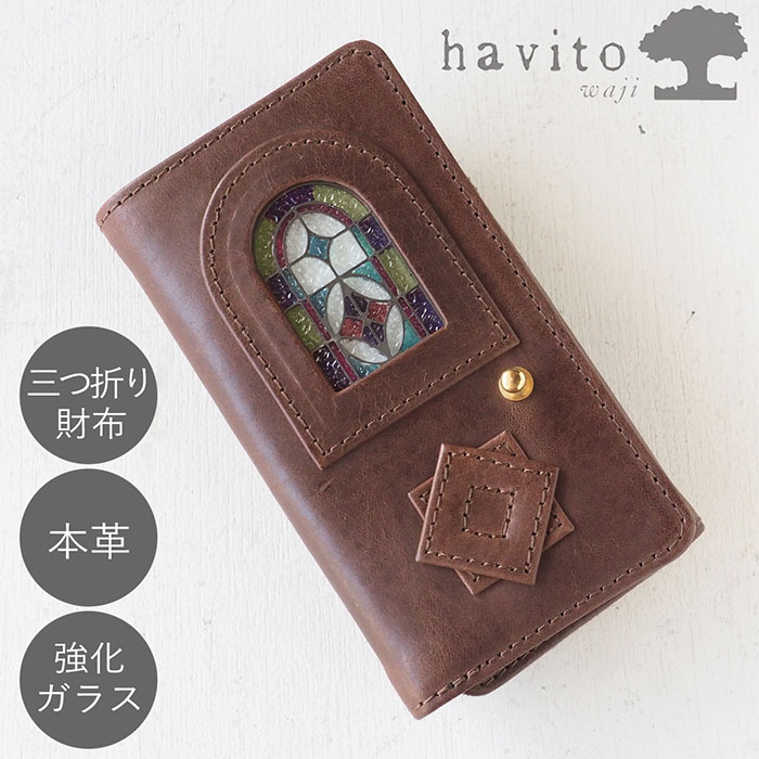 楽天市場】havito by waji(ハビト バイ ワジ) 長財布 