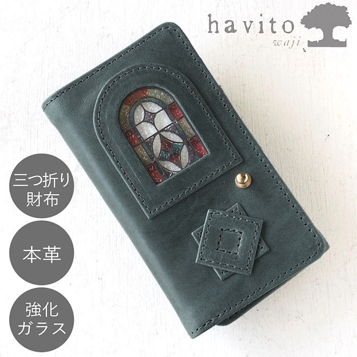 【楽天市場】havito by waji(ハビト バイ ワジ) 長財布 