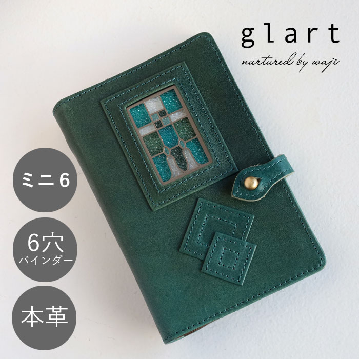 glart (グラート) M6 システム手帳カバー ステンドグラス アンティークドア ネイビーグリーン レディース [H0221-NVGRN] リアルガラス 本革 革財布 革小物 ブランド ミニ6穴 バインダー 15mm リング スケジュール帳 日記帳 メモ 牛革 本革 レザー かわいい おしゃれ 日本製｜クラフトカフェ 18,722円