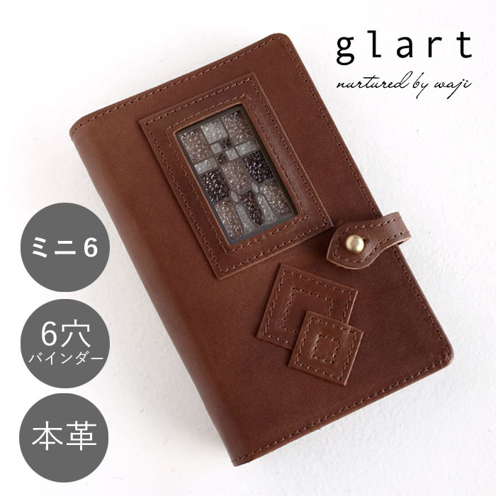 glart (グラート) M6 システム手帳カバー ステンドグラス アンティークドア セピア レディース [H0221-SEPIA] リアルガラス 本革 革財布 革小物 ブランド ミニ6穴 バインダー 15mm リング スケジュール帳 日記帳 メモ 牛革 本革 レザー かわいい おしゃれ 個性的 日本製｜クラフトカフェ