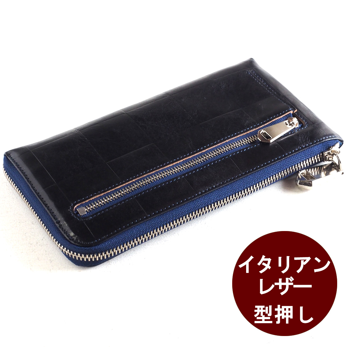 L-shaped zipper long wallet<!--nl-->Italian leather embossed block check pattern navy