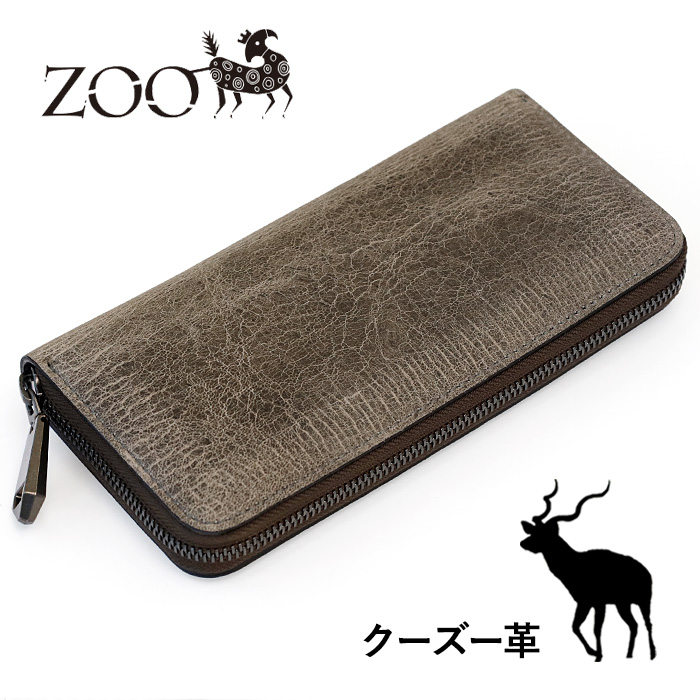 【楽天市場】ZOO (ズー) 財布 長財布 クーズー革 ラウンド 