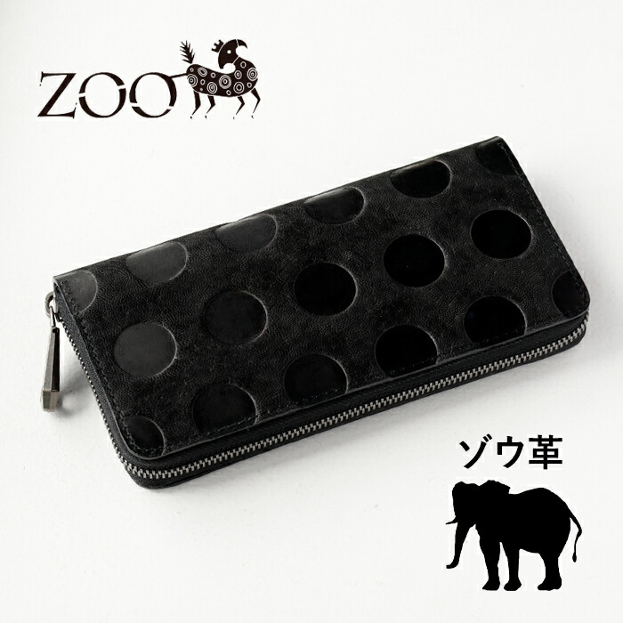 楽天市場】長財布 レディース メンズ 本革 ラウンドファスナー