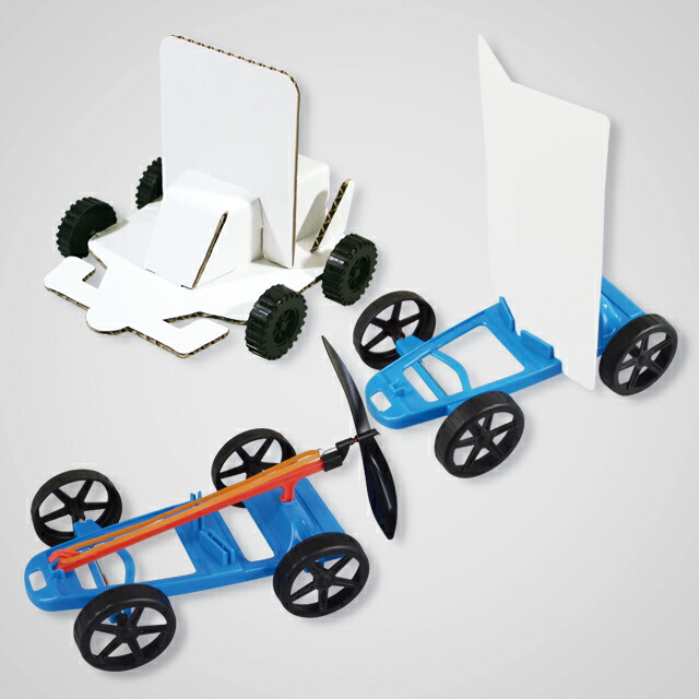 楽天市場 工作キット 風やゴムのはたらきdx 小学校 教材 教室 小学生 クラフト ハンドメイド 理科 実験 セット イベント 大量購入 夏休み冬休み手作り工作宅配便