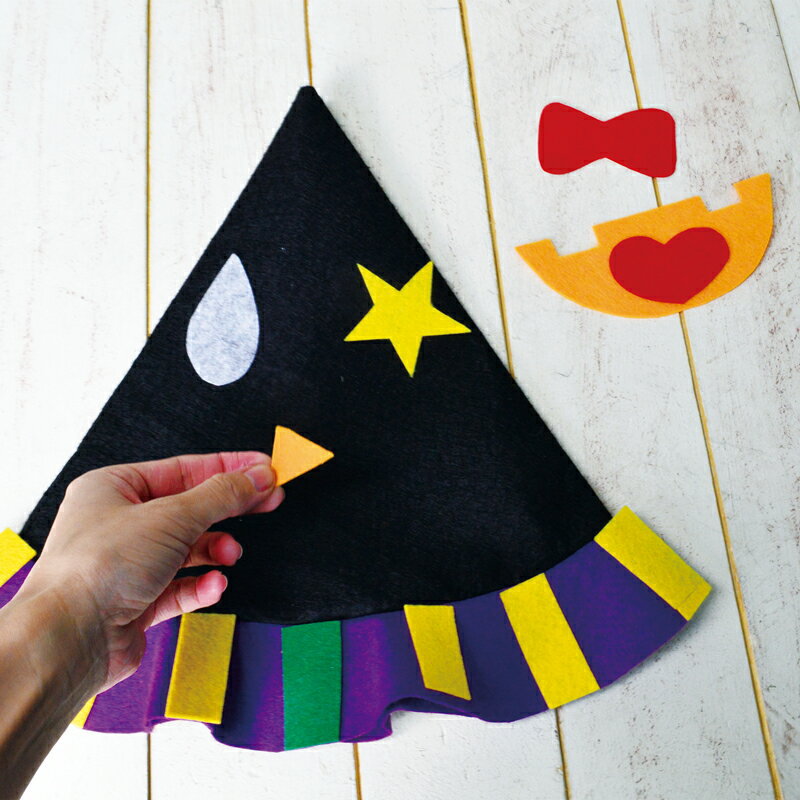 楽天市場 ハロウィン工作キット フェルトで とんがり 帽子 紫 コスプレ 衣装 子供 仮装 手作り 帽子 無地 フェルト お遊戯 文化祭 学園祭 仮装パーティー 夏休み冬休み手作り工作宅配便