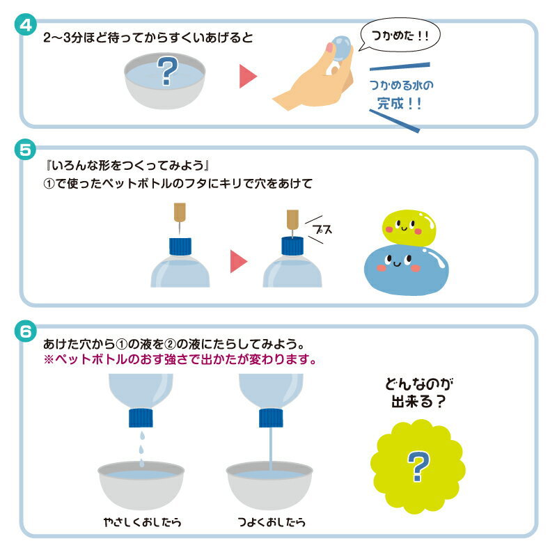 スライム 自由研究 無料の折り紙画像