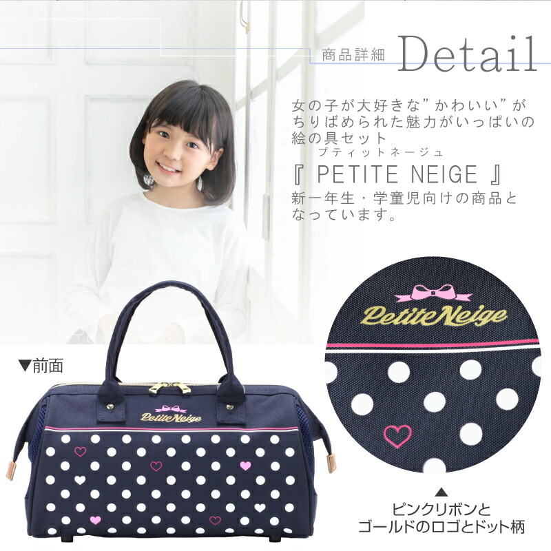 新学期 サクラマット水彩絵の具 画材セット 絵の具セット Petite Neige