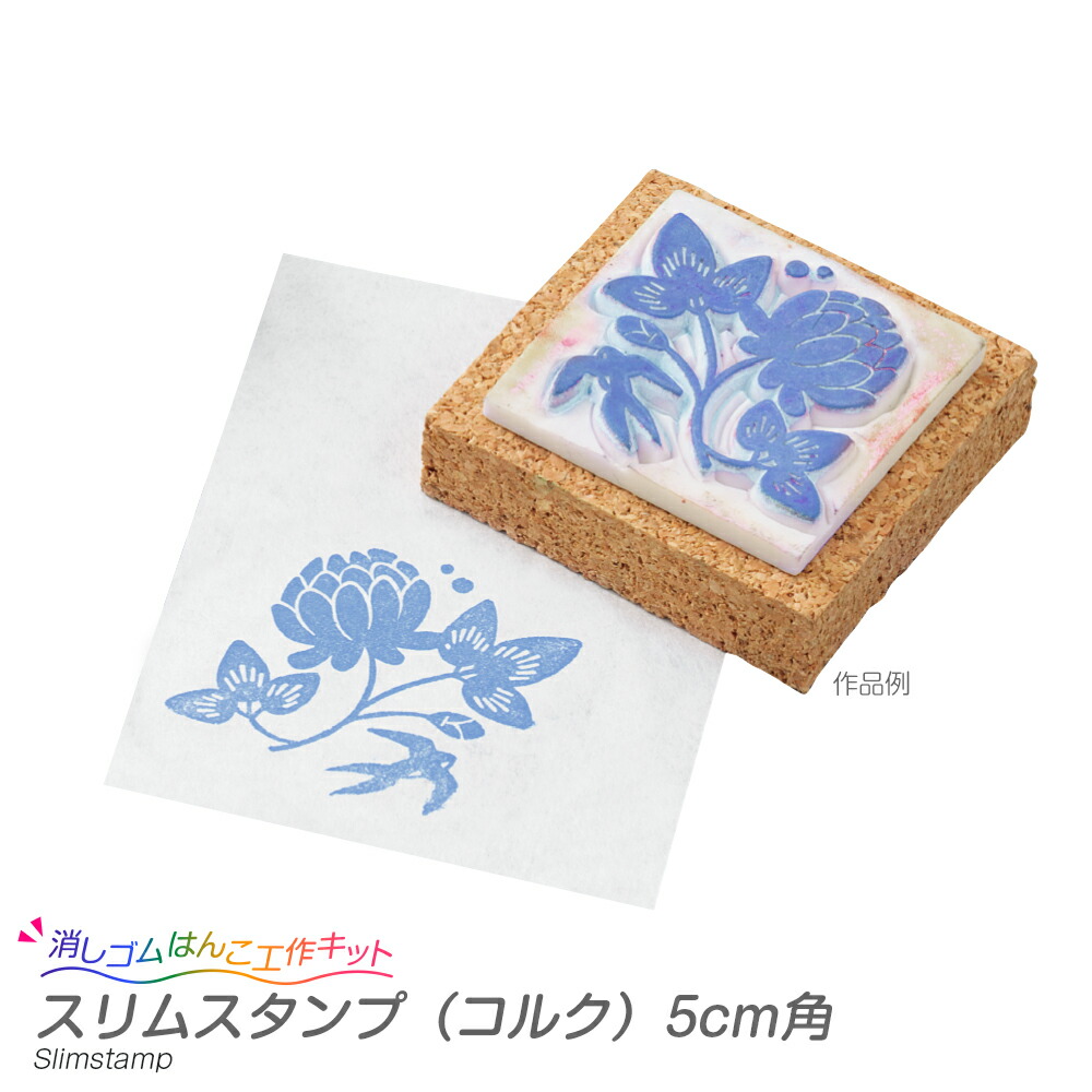 手作りハンコ ハンドメイド お得な手芸スタンプ8点セット♪ 手芸スタンプ手作り大好きさんに