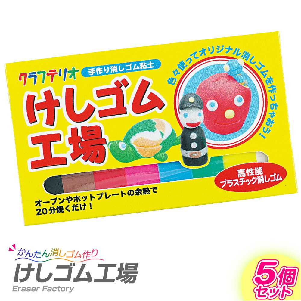 工作キット 小学生 星座 6点セット アクリル プラネタリウム 男の子 天体観測キット 女の子 天体望遠鏡 早見板 工作セット 工作キット 小学生 星座 6点セット アクリル プラネタリウム 男の子 天体観測キット 女の子 天体望遠鏡 早見板 工作セット