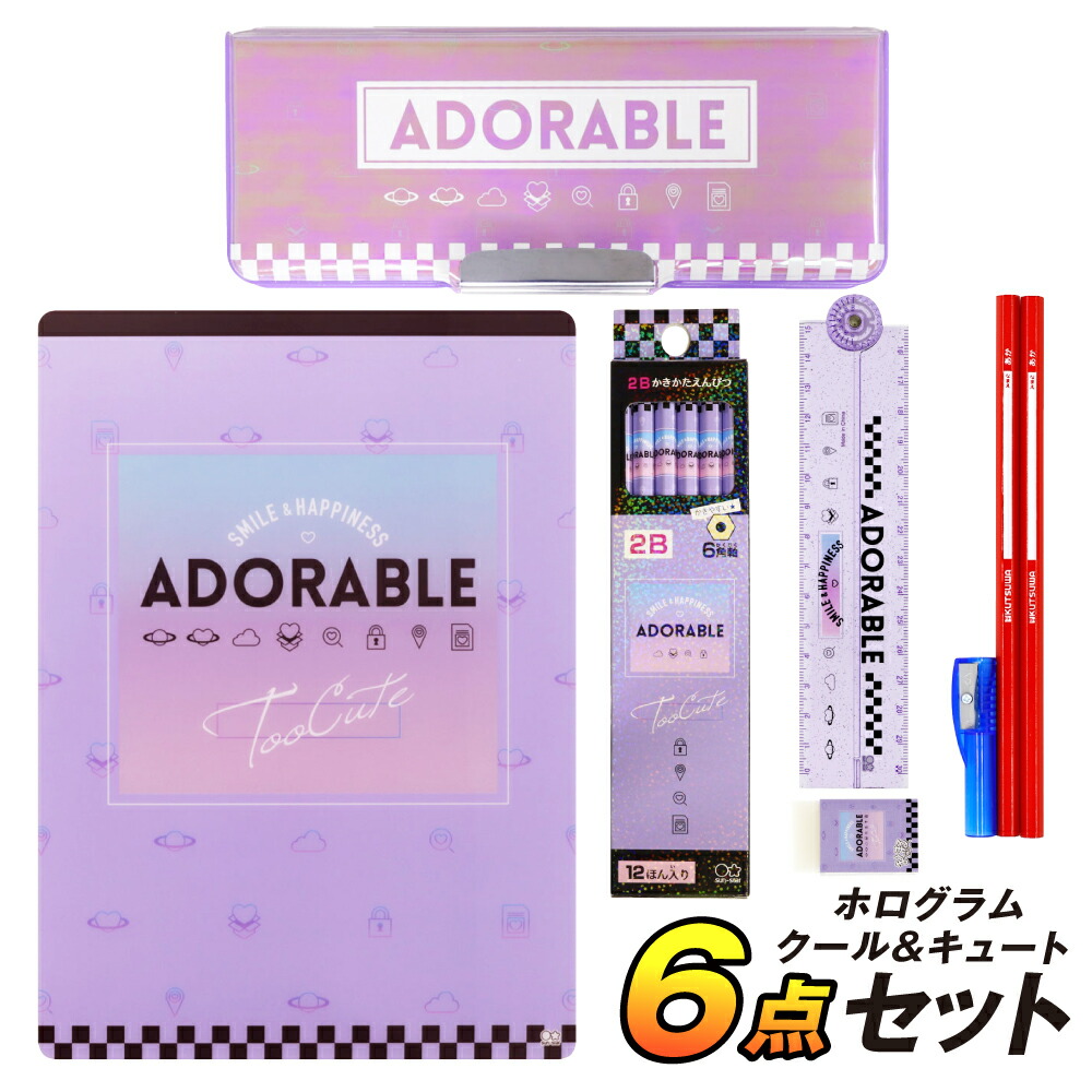 楽天市場 文具 セット 文房具 女の子 入学 お祝い ギフト21 オーロラ 文具 6点 セット 各色 小学生 入学準備 新入学 新学期 筆箱 おしゃれ かわいい 夏休み冬休み手作り工作宅配便