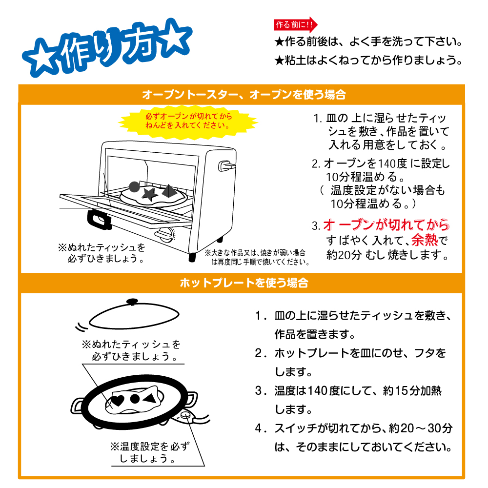 楽天市場 消しゴム工場10個セット 夏休み冬休み手作り工作宅配便