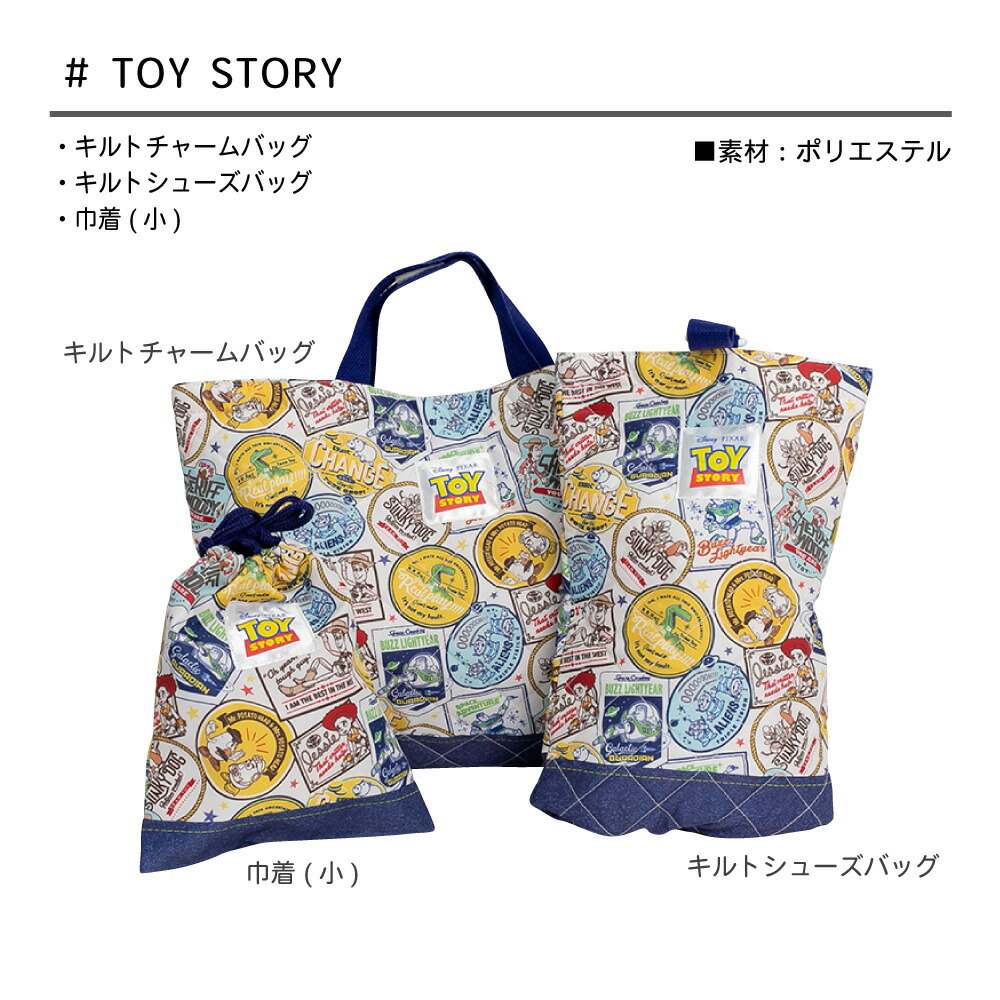 小学生入園・入学3点セット入園セット 入学セット レッスンバッグ ...