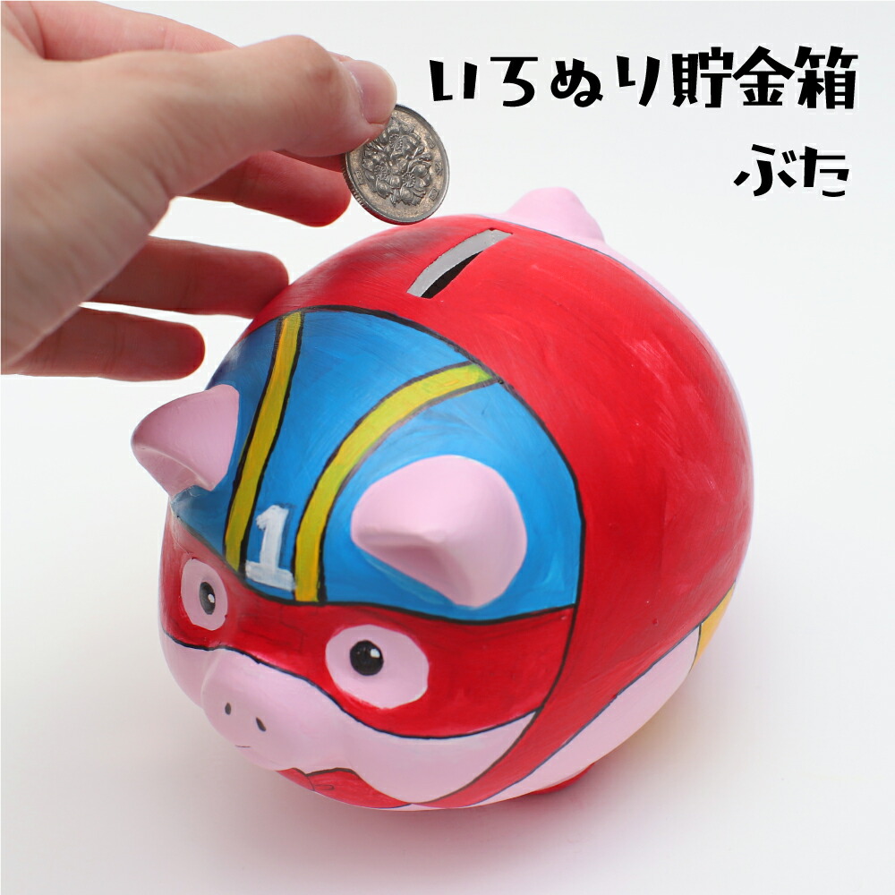 楽天市場】素焼きだるま貯金箱アーテック 美術 作品 小学生 中学校