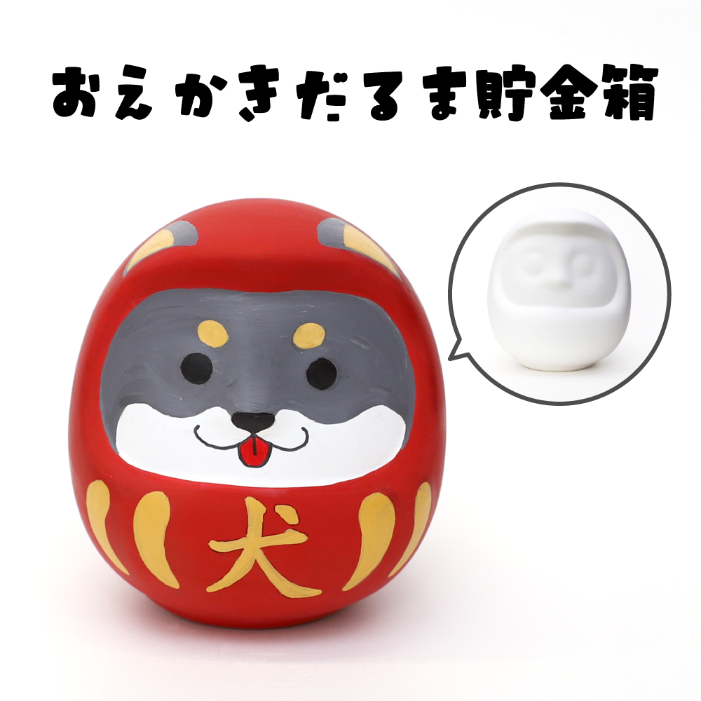 楽天市場】お絵かき陶器貯金箱 だるま : 販促イベント屋