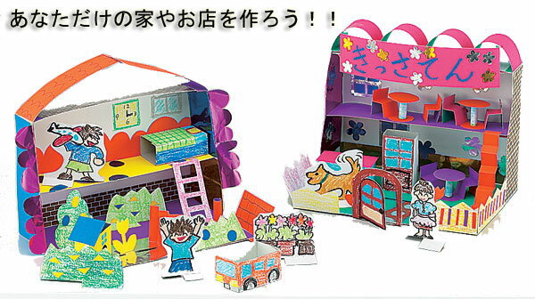楽天市場 工作キット ビー玉 大ぼうけん ビー玉あそび 手作り工作キット 小学生 幼稚園 低学年 高学年 幼児 男の子 女の子 中学生 大人 高齢者 夏休み自由研究 夏休みの宿題 子供会 夏休み冬休み手作り工作宅配便 楽天市場 工作キット ビー玉 大ぼうけん ビー玉あそび 手作り工作キット 小学生 幼稚園 低学年 高学年 幼児 男の子 女の子 中学生 大人 高齢者 夏休み自由研究 夏休みの宿題 子供会 夏休み冬休み手作り工作宅配便