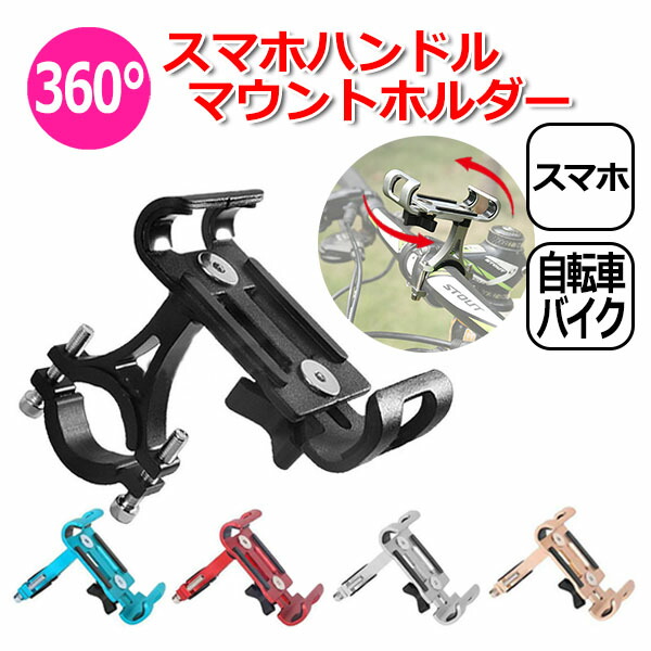 楽天市場】スマートフォン iPhone アイフォン アクセサリー スマホ 