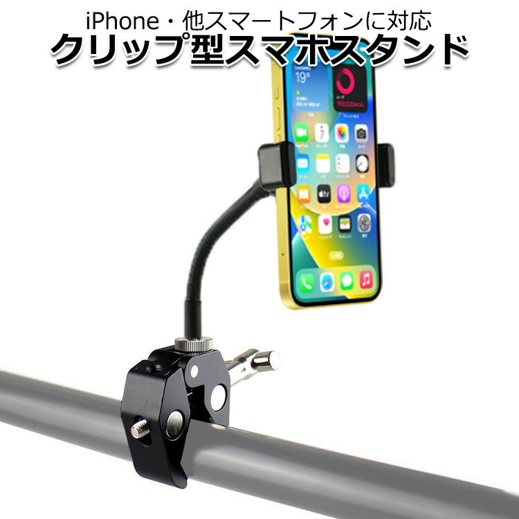 スマホ・iPhone 複写台 Amazon.co.jp: ZenCT スマホホルダー 二台設置 スマホ