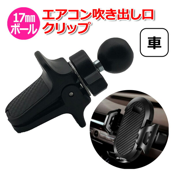 スマホアクセサリー airports JSAUX Airplane Travel Essentials, Airplane Phone Holder, 360