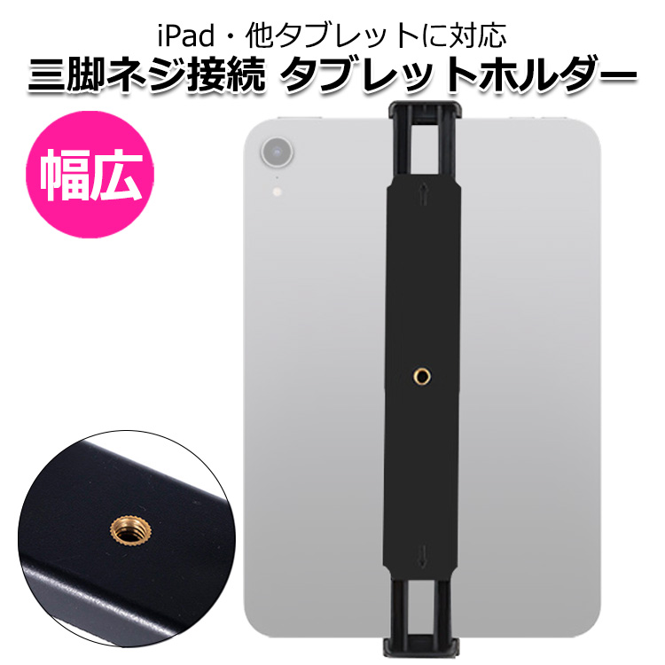 iPad(1枚)タブレット(3枚)セット 楽天市場】【クーポンで1691円＋ポイント最大31倍】【送料無料】iPad